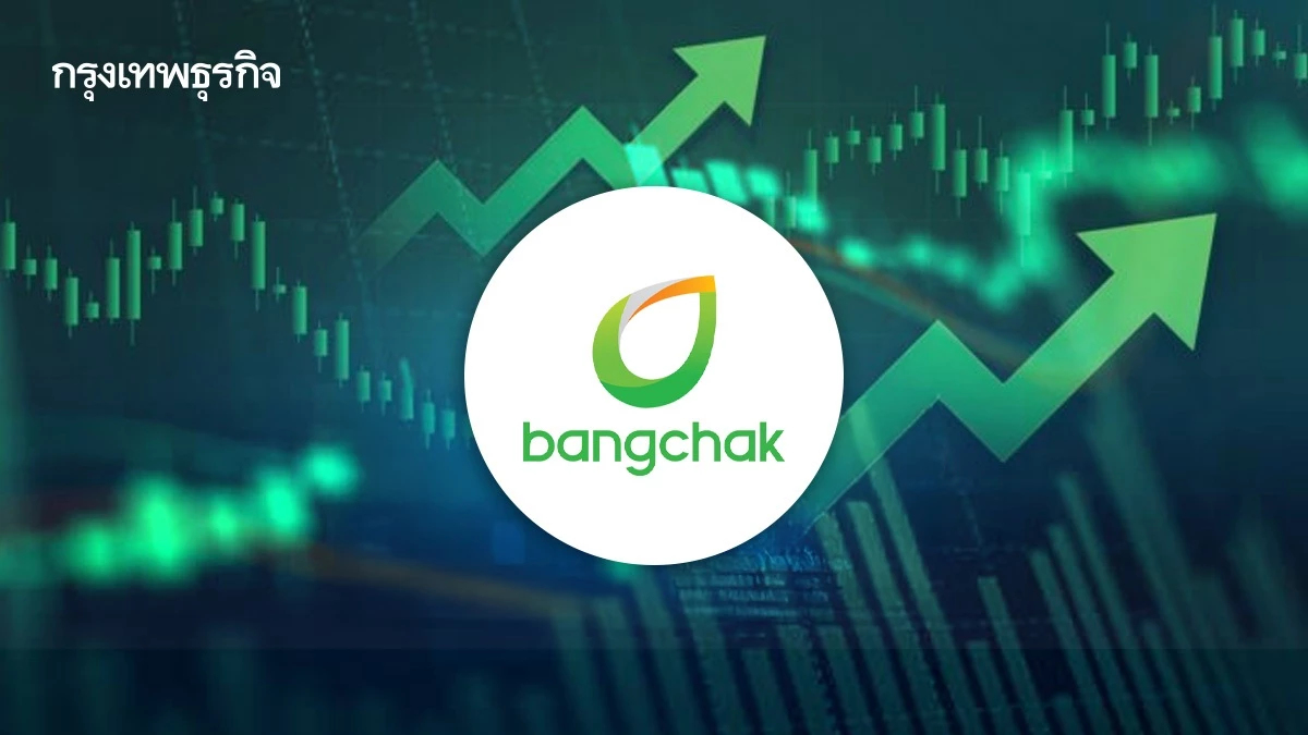 หุ้น BCP บวก 5.36%  บอร์ดไฟเขียวซื้อหุ้นคืน 3.6 พันล้าน โบรกชี้หนุนเชื่อมั่นนักลงทุน