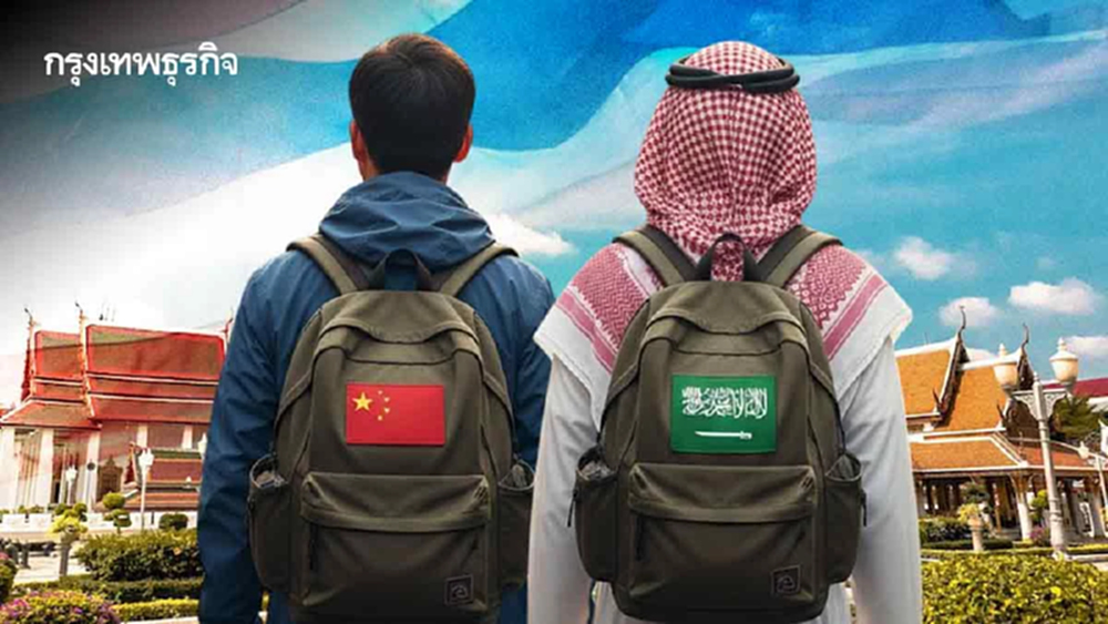 ‘จีนเที่ยวไทย’ ลุ้นปี 69 รีบาวด์ 8-9 ล้านคน ‘อรรถกร’ เจาะตลาดซาอุดีฯ เปย์หนักสุดต่อทริป