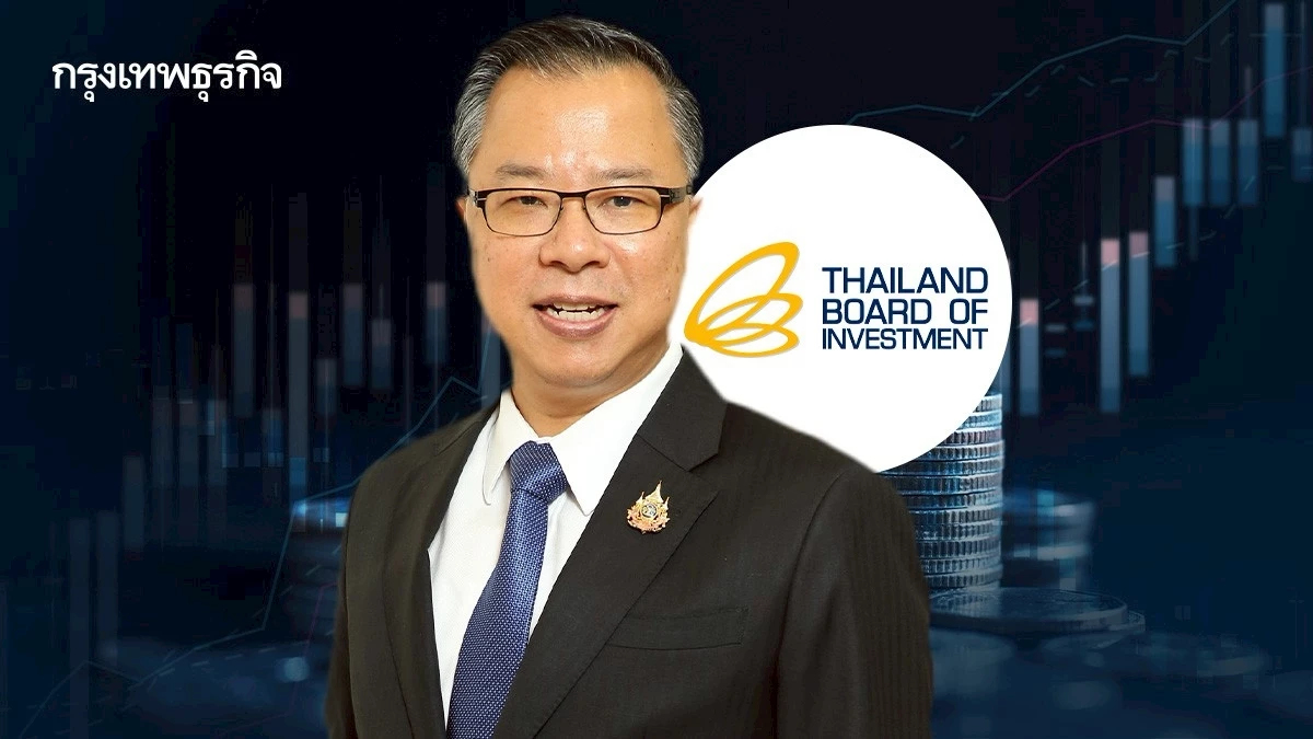 BOI ปลุกพลังบริษัทไทย 9 เดือน ยอดลงทุนกว่า 4.4 แสนล้านบาท