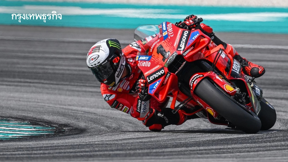 ไทยพร้อมเปิดฉาก MotoGP 2026 ตั้งเป้า 'ฮับมอเตอร์สปอร์ตภูมิภาค'