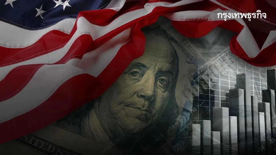 หนี้ครัวเรือนสหรัฐทุบสถิติใหม่ '600 ล้านล้าน' คนรุ่นใหม่เบี้ยวหนี้พุ่ง