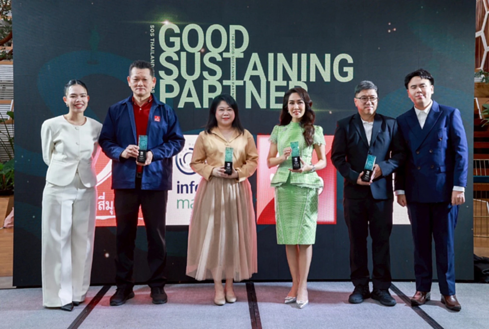 S&P รับมอบรางวัล the Good Sustaining Partner Award