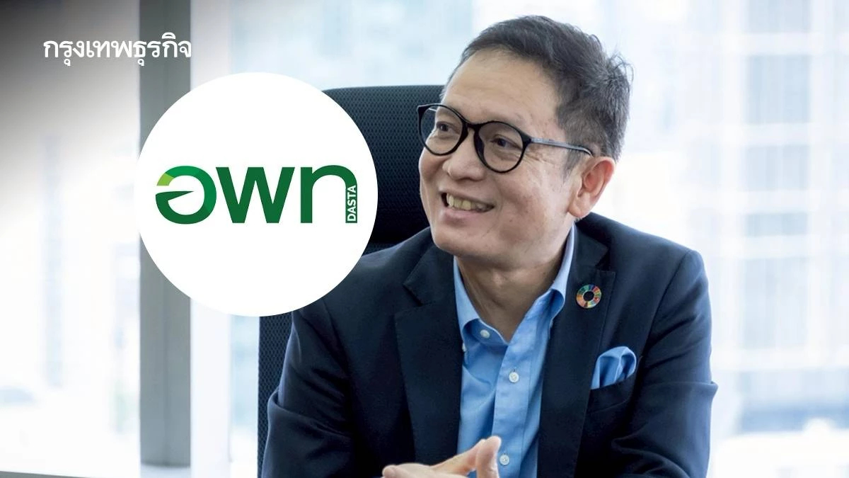 อพท. ชูแนวทางยั่งยืน 'ชุมชนอยู่ได้–นักท่องเที่ยวสุขใจ' ปักธงได้มาตรฐานโลก