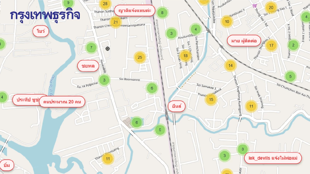ปักหมุดขอความช่วยเหลือ ‘น้ำท่วมหาดใหญ่’ แจ้งพิกัดส่งต่อเจ้าหน้าที่