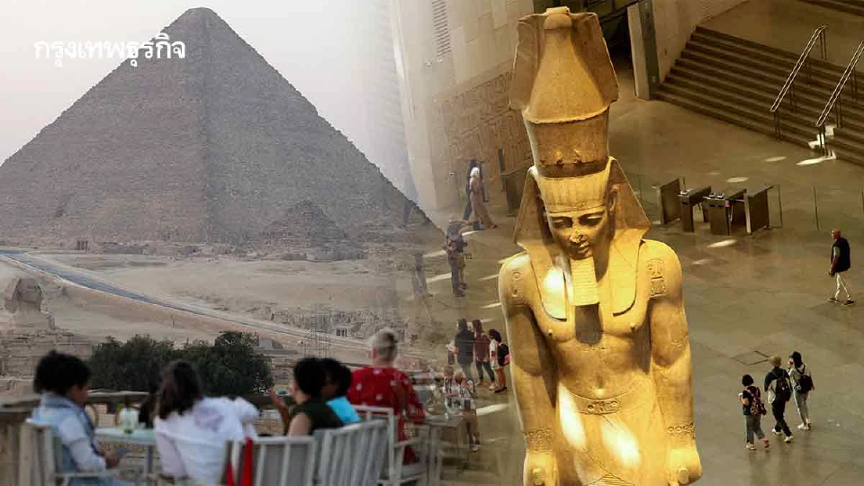 คุ้มค่ารอคอย 20 ปี อียิปต์เปิดพิพิธภัณฑ์ยิ่งใหญ่