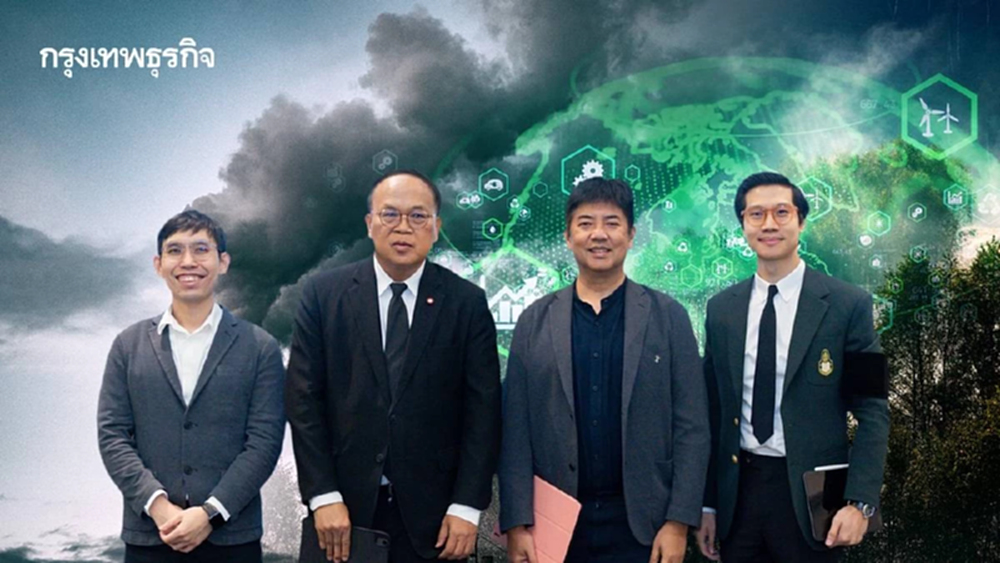 'สงครามเย็นสีเขียว' ปะทุ COP30 ไทยถูกบีบจาก CBAM และภูมิรัฐศาสตร์พลังงาน