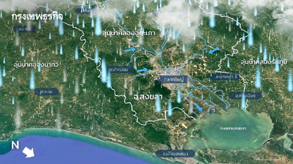 GISTDA วิเคราะห์ น้ำท่วมหาดใหญ่ ชี้ ฝนตกแช่ ซ้ำเติมคลองอู่ตะเภา