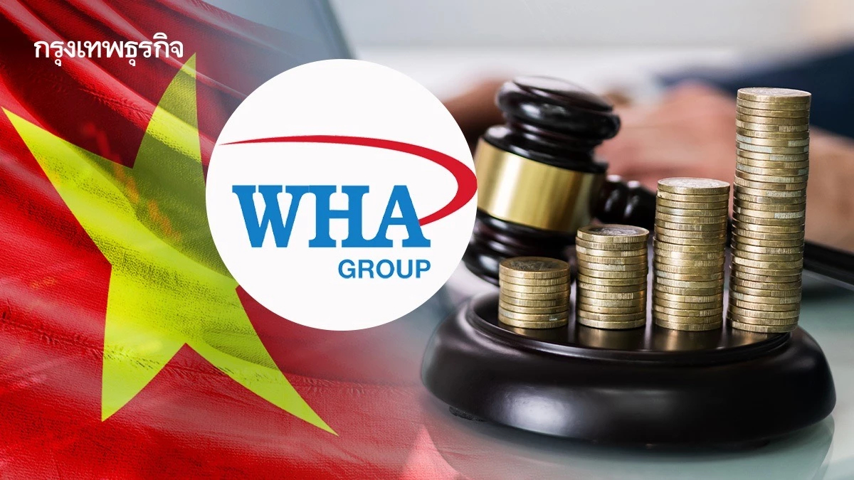 WHA ยื่นอุทธรณ์ศาลเวียดนามสัญญาซื้อหุ้น จากข้อพิพาทซื้อหุ้น SDWTP จาก WHAUP