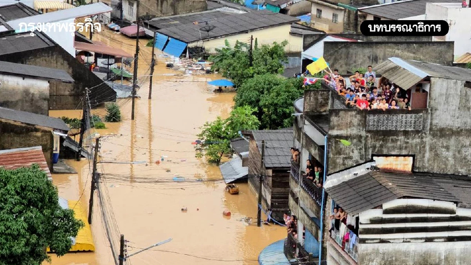 'วาระแห่งชาติ' จัดการภัยพิบัติความคุ้มค่าที่จำเป็นต้อง 'ลงทุน'