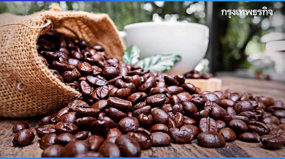 ราคา 'กาแฟโลก' ร่วงแรง รับข่าวดีทรัมป์ยกเลิกภาษีนำเข้าบราซิล