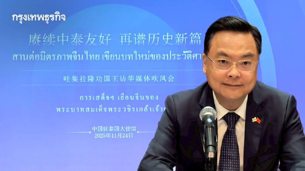 ทูตจีนให้กำลังใจผู้ประสบภัยน้ำท่วมสงขลา ห่วงฝนยังตกหนัก