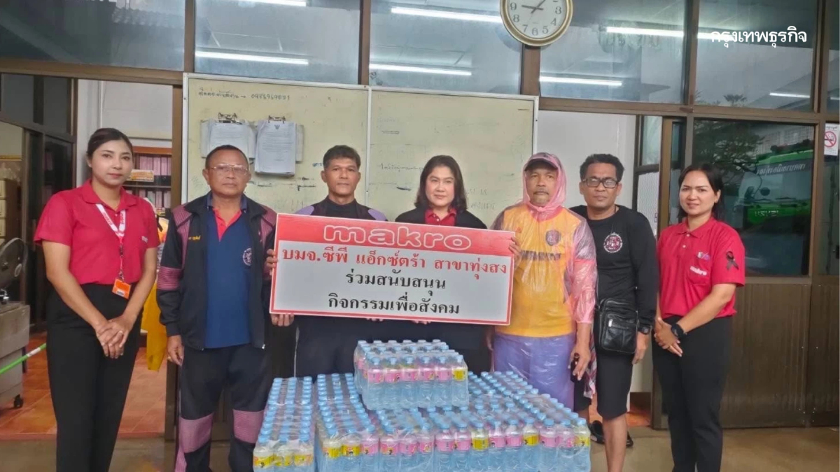 ซีพีอาสา รวมพลังช่วยน้ำท่วมใต้ มอบอาหาร–เน็ตฟรี–ทีมภาคสนามครบ