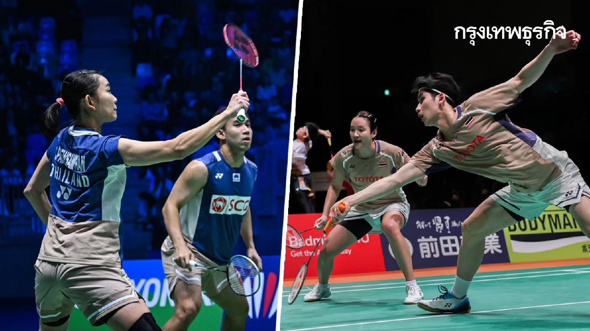 ผลแบดมินตัน บาส-เฟม ชนะ โนแอล-มูนา 2-0 เกม เข้ารอบ Japan Masters 2025