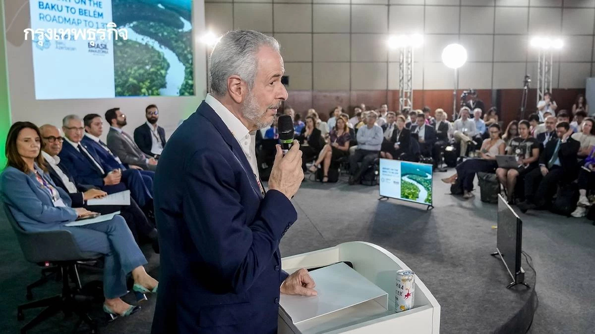 COP30 วันที่ 6 ผู้บริหารสินทรัพย์ 10 ล้านล้านดอลลาร์ ตั้งกลไกระดมเงินตามเป้า