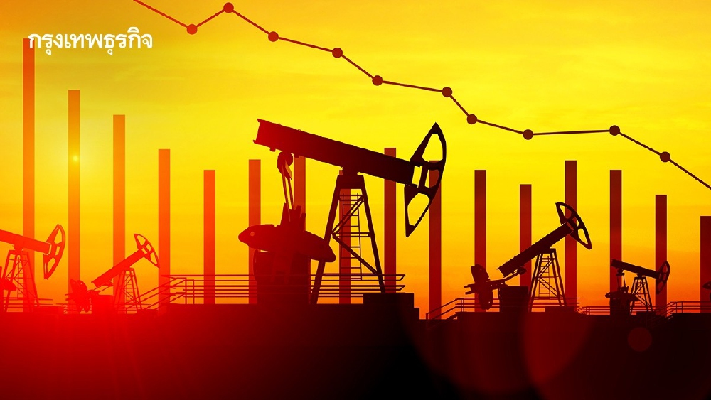 .ราคาน้ำมันดิบ ร่วงลงเป็นสัปดาห์ที่สองติดต่อกัน กังวลซัพพลายล้น.