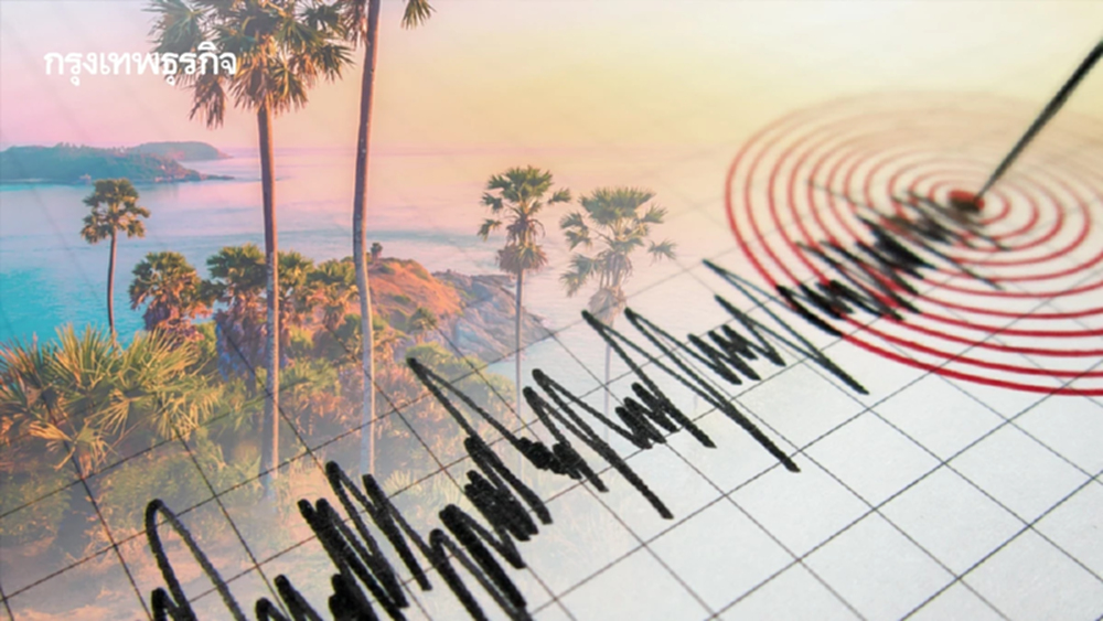 จับตาแผ่นดินไหวล่าสุด จุดศูนย์กลางเกาะสุมาตรา ใกล้ภาคใต้ ภูเก็ต