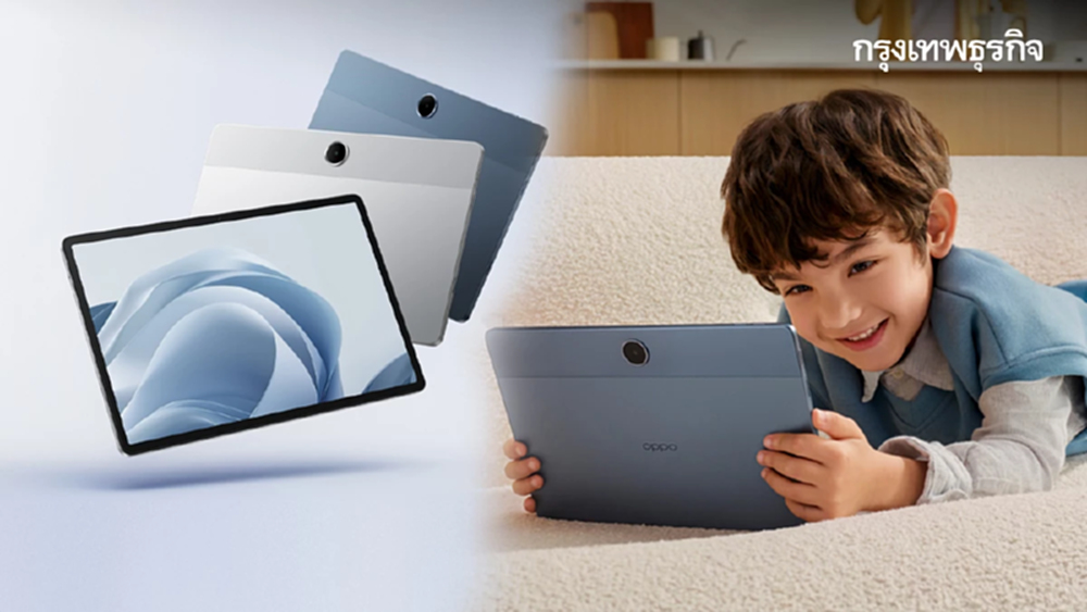 แท็บเล็ตสุดคุ้ม! 'OPPO Pad SE Matte Display' ของดีที่ไม่ต้องแพง