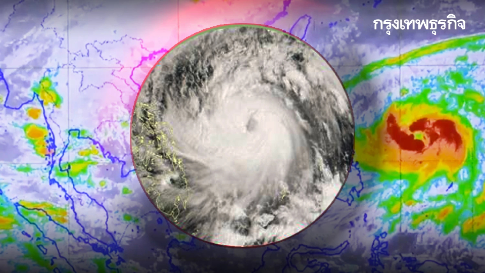 อุตุฯ ประกาศฉบับสุดท้าย เตือนภัย พายุคัลแมกี ทิ้งทวนถล่ม 3 ภาคไทย