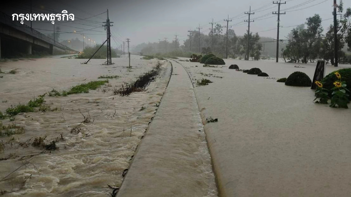 น้ำท่วมสูง แจ้งปิดเส้นทางรถไฟ ช่วงสถานีช่องเขา - ร่อนพิบูลย์ จ.นครศรีธรรมราช