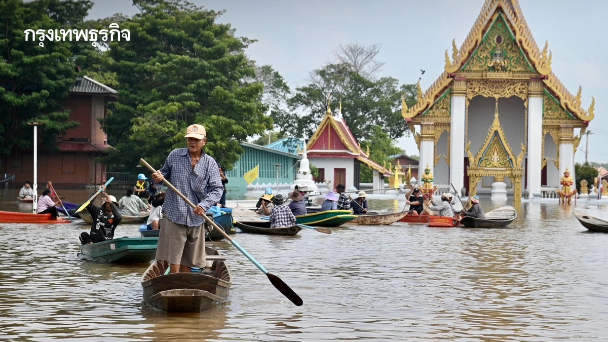 ไขปม! ทำไม อยุธยา 'น้ำท่วมซ้ำซาก' กรมชลฯ แจง พื้นที่รับน้ำ 4-5 ระลอก