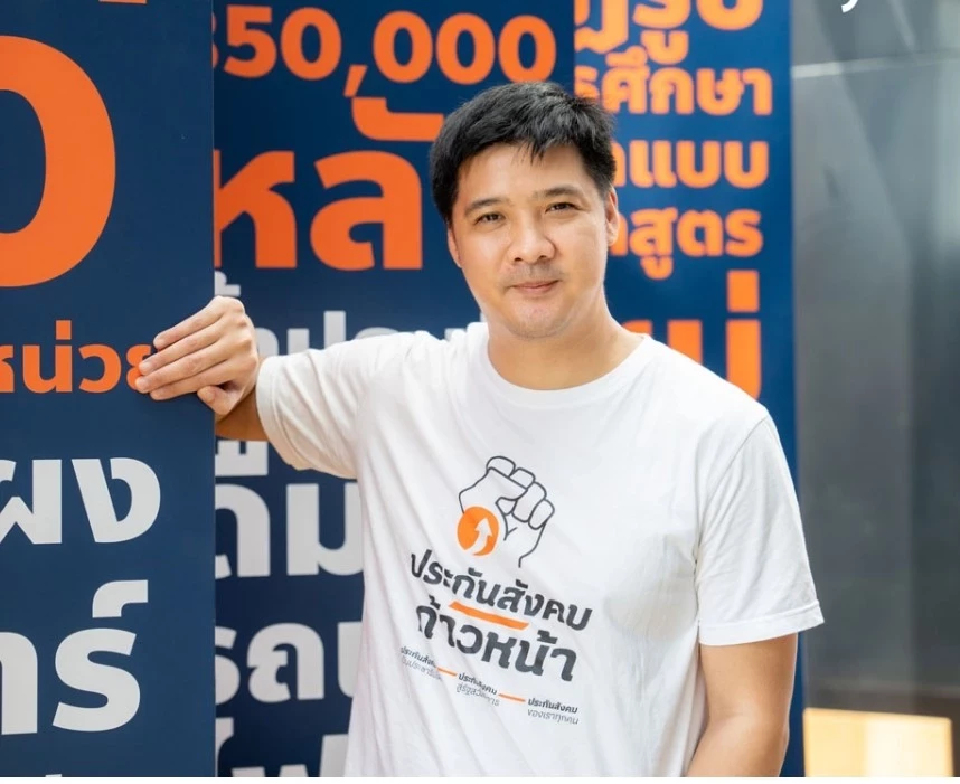 ปิดฉากปฏิรูป! แฉคนชงเปลี่ยนสูตรเลือกตั้ง 'บอร์ด สปส.' เป็นแบบ สว.