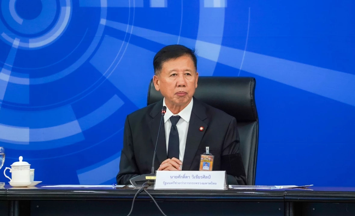 สู้ PM2.5! มท. ระดม กอปภ.ก. เตรียมรับมือ 'ฝุ่นภาคกลาง' ธ.ค. - ก.พ.