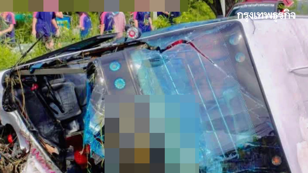 นักเรียนบาดเจ็บอื้อ รถทัวร์ทัศนศึกษาโรงเรียนอุตรดิตถ์ พลิกคว่ำ