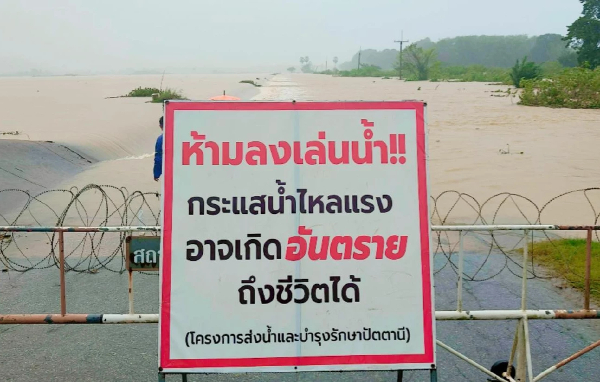 กรมชลฯ ชี้ พื้นที่ลุ่มต่ำรอบ ทะเลสาบสงขลา ยังต้องเฝ้าระวังพิเศษ