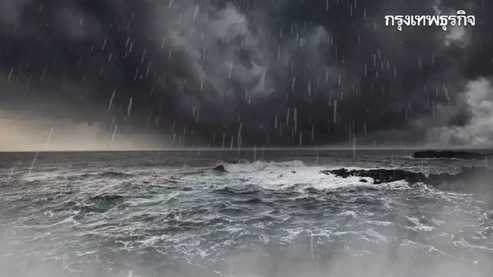 .สภาพอากาศวันนี้ เตือนภาคใต้ ฝนตกหนัก -ไทยตอนบน มีฝนน้อย อากาศเย็น.