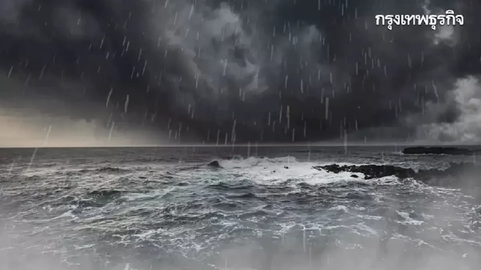 สภาพอากาศวันนี้ เตือนภาคใต้ ฝนตกหนัก -ไทยตอนบน มีฝนน้อย อากาศเย็น