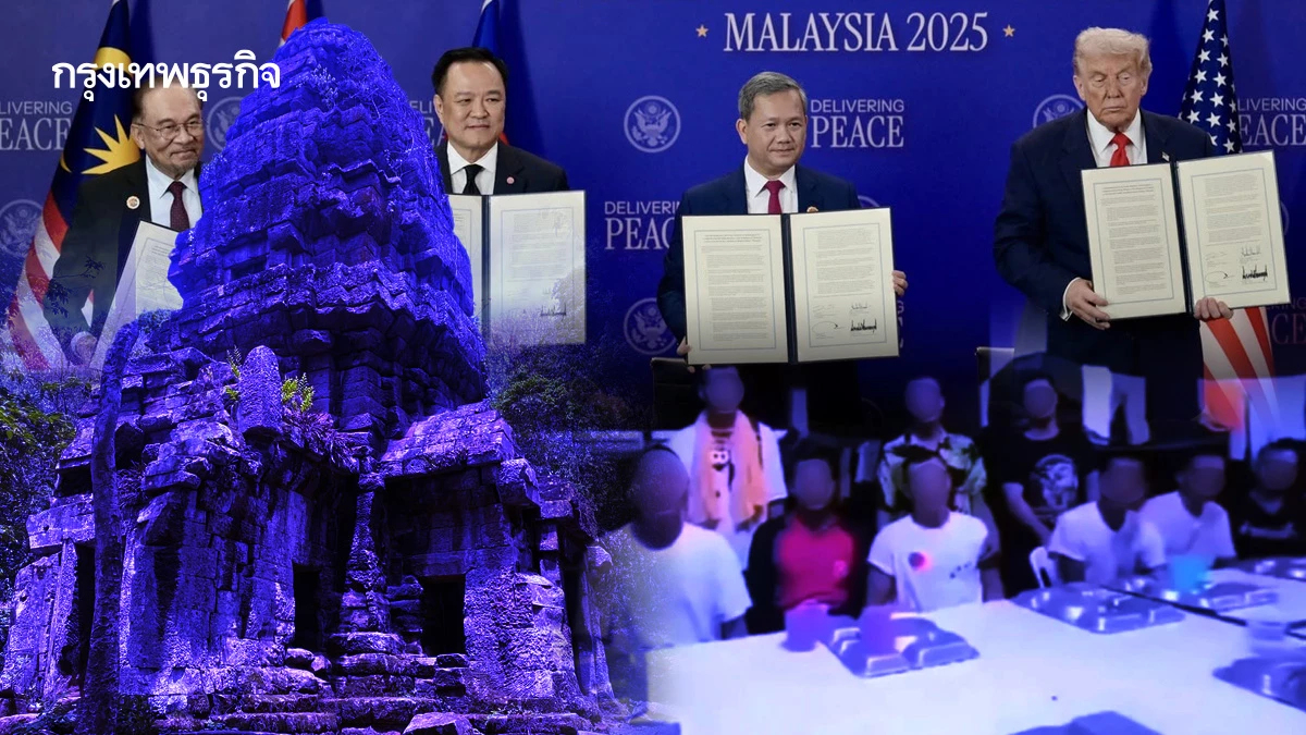 โหน'ชาตินิยม'  ระวังหกล้ม-กระแสตีกลับ