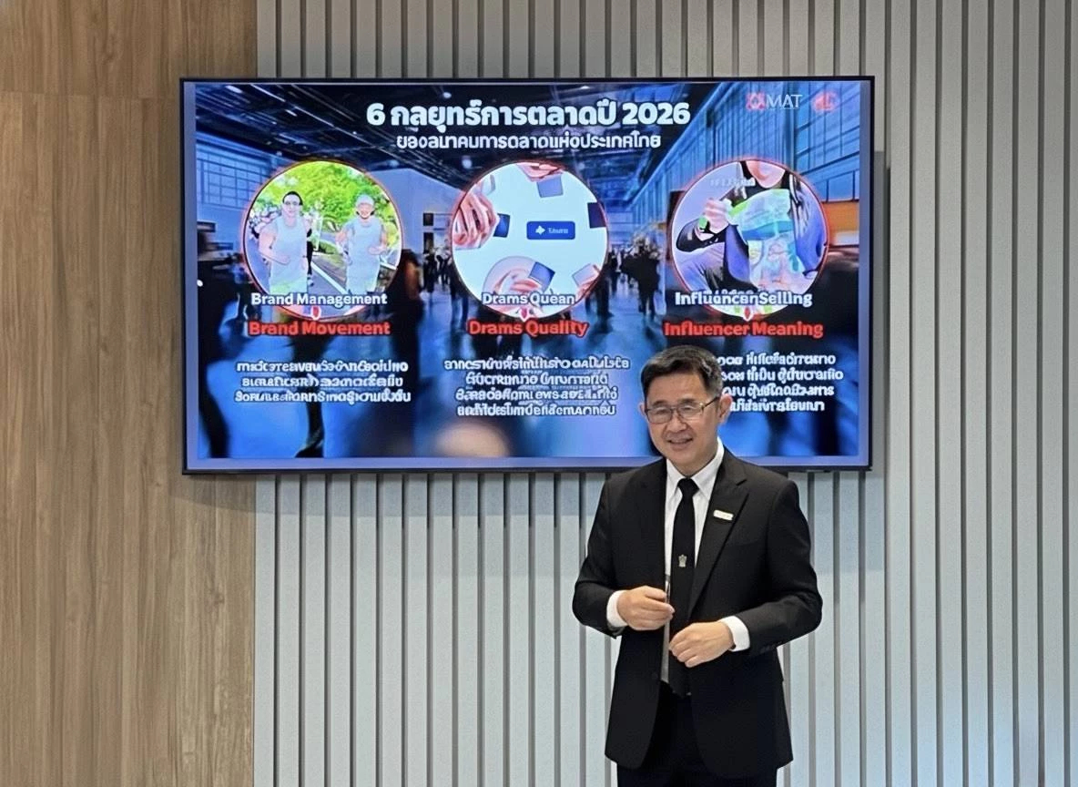 บริหารลูกค้า-กระแสเงินสด ทางรอดปี 69  ส.การตลาดฯ ปลุกจริยธรรม Influencer