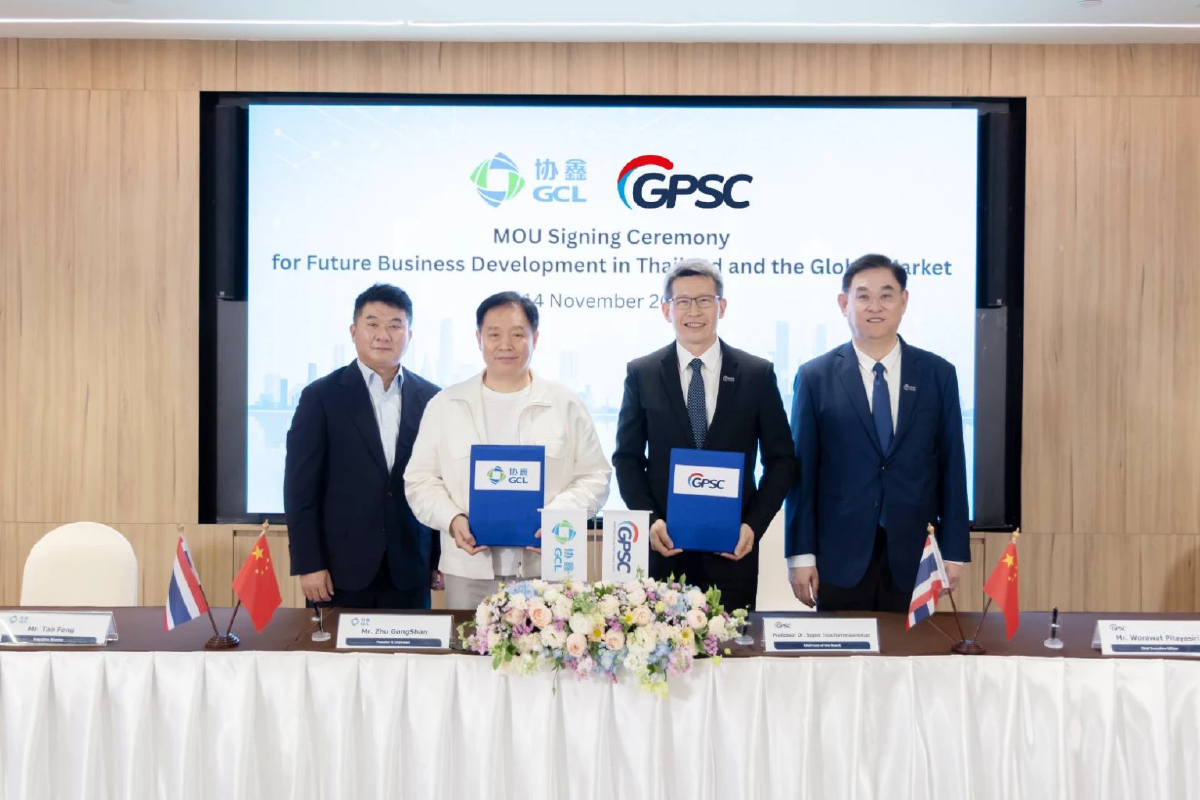 GPSC-GCL ร่วมพัฒนา Data Center เพิ่มมูลค่าภาค 'พลังงาน-อุตสาหกรรม' ไทย