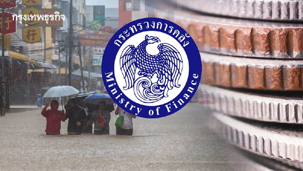 ‘คลัง’อัดแผนเยียวยาน้ำท่วม จ่อคลอด 3 ระยะ ‘บรรเทา-เยียวยา-ฟื้นฟู’