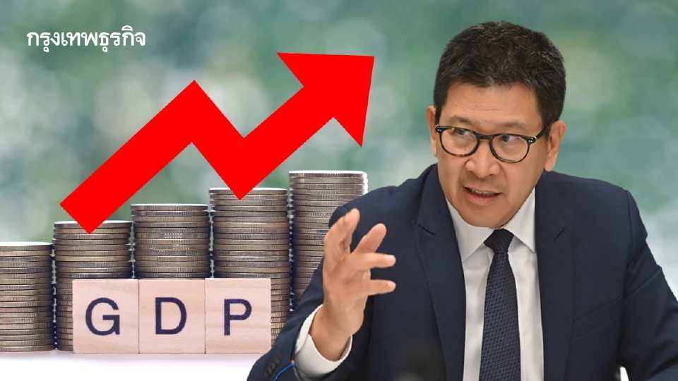 'เอกนิติ' มั่นใจจีดีพี 68 โตเกิน 2% สั่ง ‘พาณิชย์’ เร่งเจรจาการค้าสหรัฐ