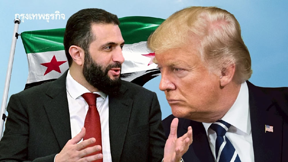 ‘ทรัมป์’ ให้คำมั่น ‘ชารา’ ทำทุกอย่างเพื่อช่วยซีเรียประสบความสำเร็จ