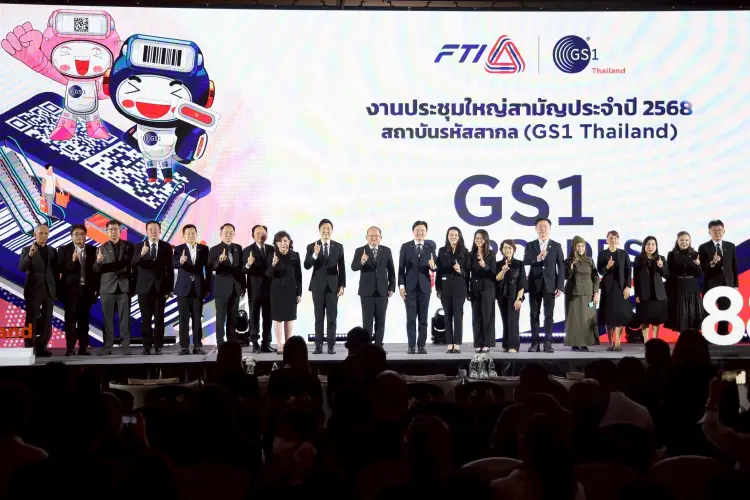 GS1 Thailand กางแผนปี 68 ส.อ.ท. ดัน 'บาร์โค้ดโลก' เกราะป้องธุรกิจไทยในเวทีสากล