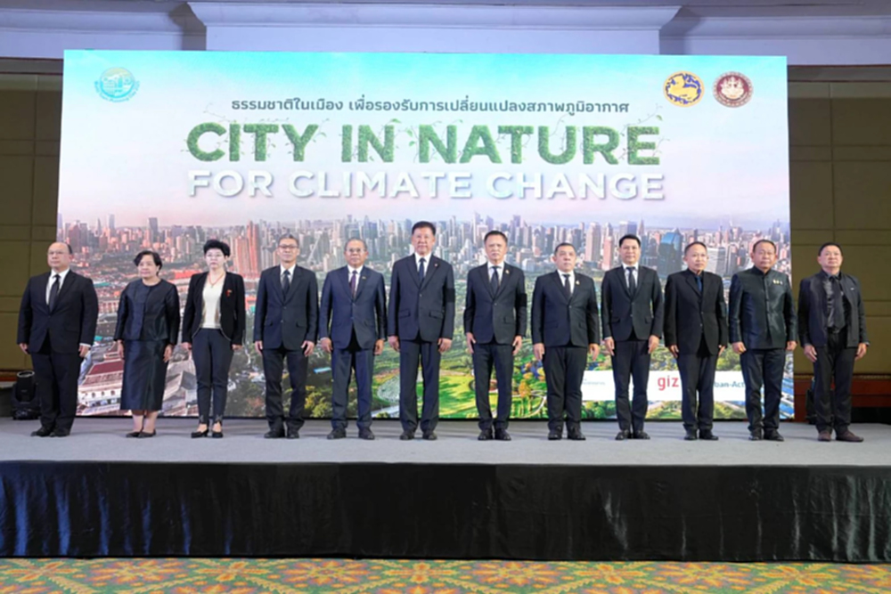กรมโยธาธิการ-ผังเมือง จัดงานวันผังเมืองโลก 2568 City in Nature for Climate change ธรรมชาติในเมือง