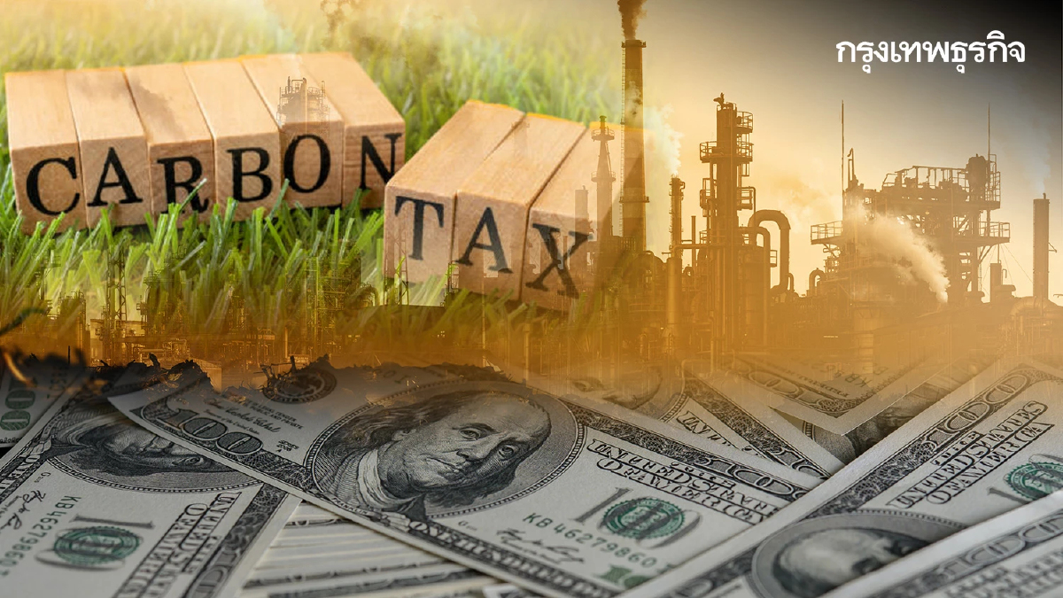 อียูหนุนระบบเครือข่ายไฟฟ้าอาเซียนผ่าน‘Global Gateway’เพื่อความยั่งยืน