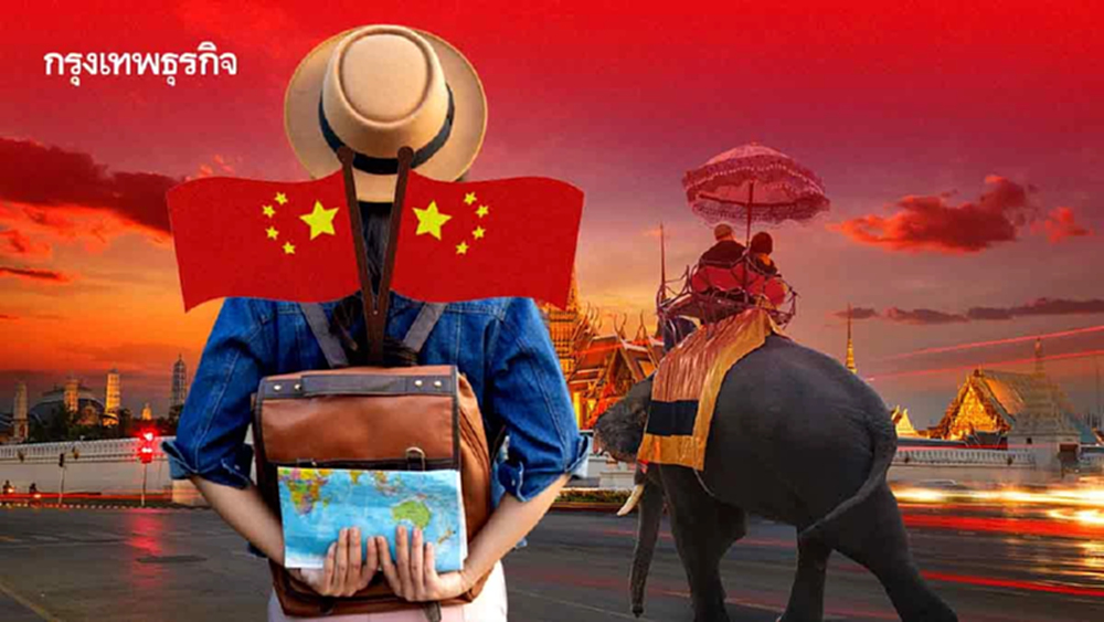 ททท. ต่อยอดกระแสบวก หนุน ‘จีนเที่ยวไทย’ ฟื้น ระดมแคมเปญเจาะกรุ๊ปทัวร์-กลุ่ม FIT