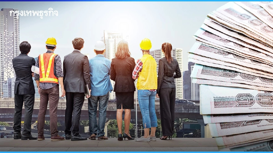 'บอร์ดประกันสังคม' ไฟเขียวแนวทาง 'สูตร Care' บำนาญชราภาพ แต่อาจไม่ทันใช้ ม.ค.69