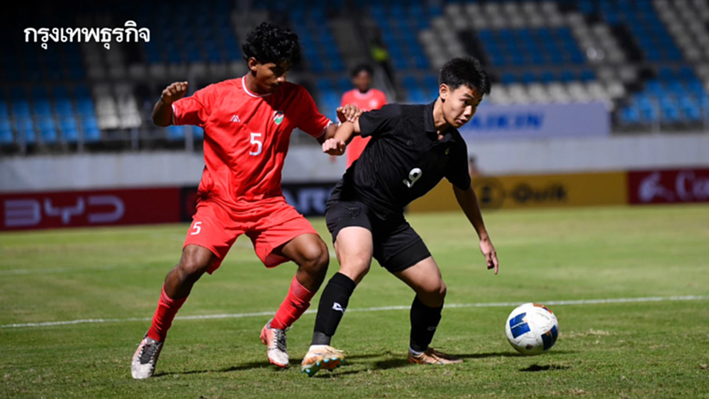 ผลบอล 'ทีมชาติไทย U17' ชนะ 'มัลดีฟส์' 7-1 ศึก ชิงแชมป์เอเชีย รอบคัดเลือก
