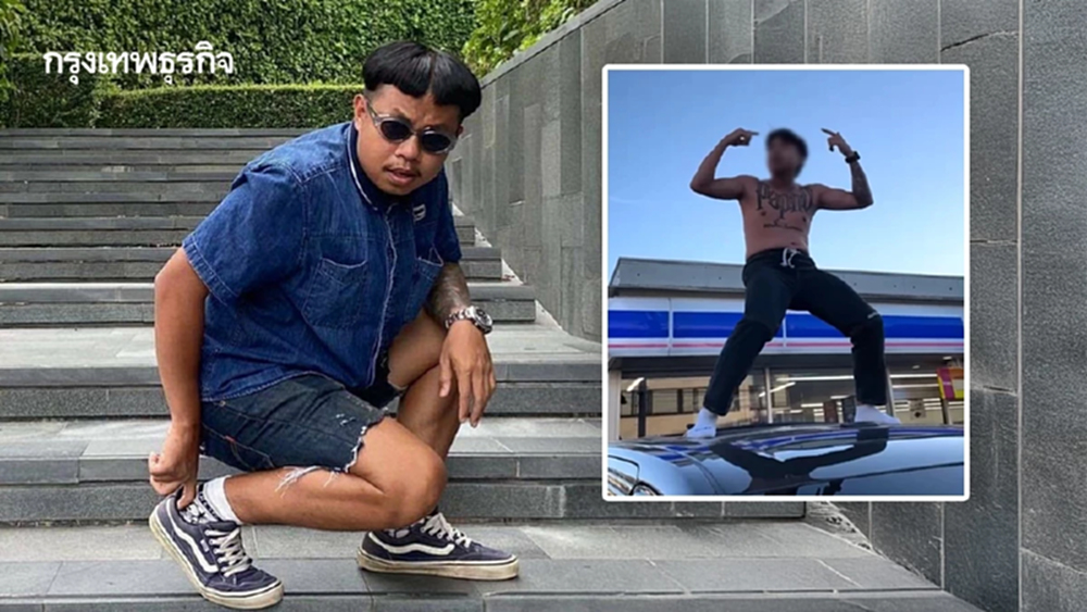 'แจ็กแปปโฮ' น้อมรับทุกคำด่า ยันไม่ลบคลิปเต้นบนรถหน้า Lawson ฟูจิ