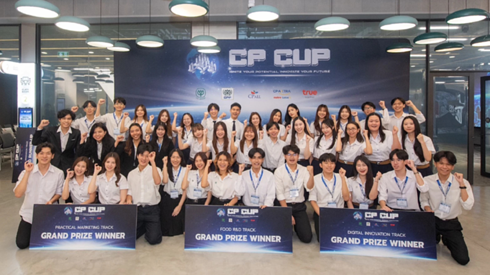 ซีพี เปิดเวทีรวมพลังคนรุ่นใหม่โชว์ไอเดียธุรกิจสร้างสรรค์กับโครงการ CP CUP 2025
