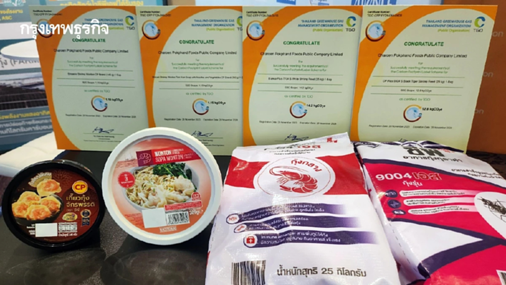 ระบบฟาร์มเลี้ยงกุ้งยั่งยืน ซีพีเอฟ ได้รับรองมาตรฐาน ASC ตอบโจทย์ผู้บริโภครักษ์โลก