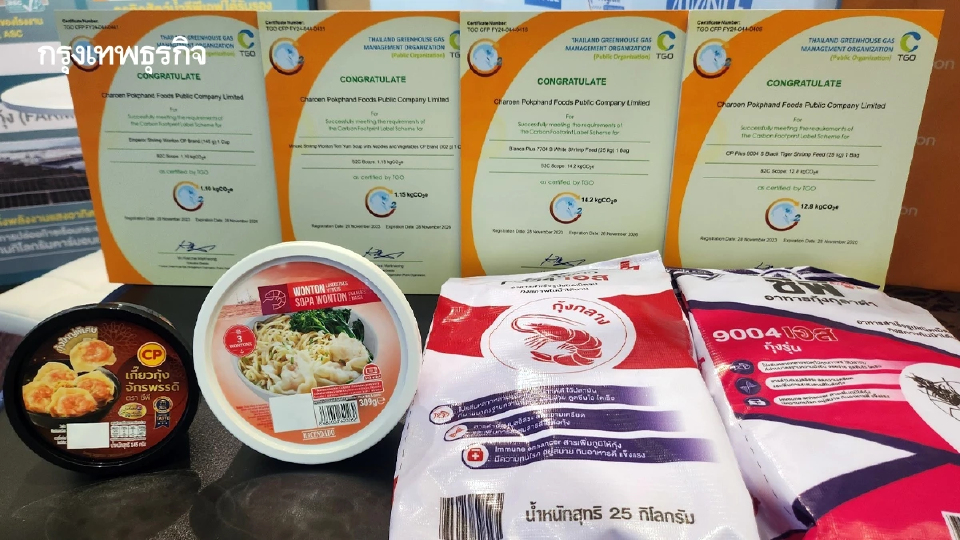 ระบบฟาร์มเลี้ยงกุ้งยั่งยืน ซีพีเอฟ ได้รับรองมาตรฐาน ASC ตอบโจทย์ผู้บริโภครักษ์โลก