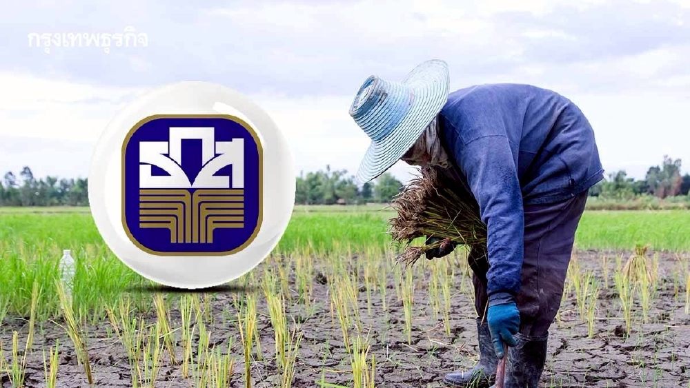 .โจทย์แก้หนี้เกษตรกร ‘ธ.ก.ส.’ เตรียมตั้ง AMC ภายใน ยันไม่ยึดหลักทรัพย์ทำกิน.