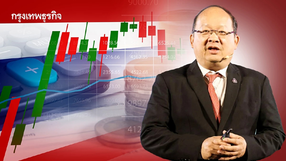 ส.อ.ท. ชี้คอร์รัปชันดันต้นทุน GDP พุ่ง 48% สู่ฐานฟอกเงิน เสี่ยงถูกหั่นเครดิต