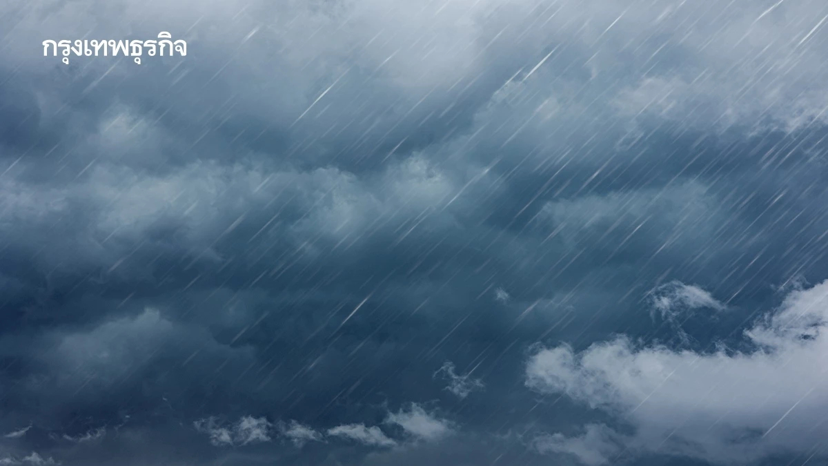 ฝนถล่มหนัก ภาคใต้ ต่อเนื่อง 7 วัน เตือน เฝ้าระวังน้ำท่วม-น้ำป่า