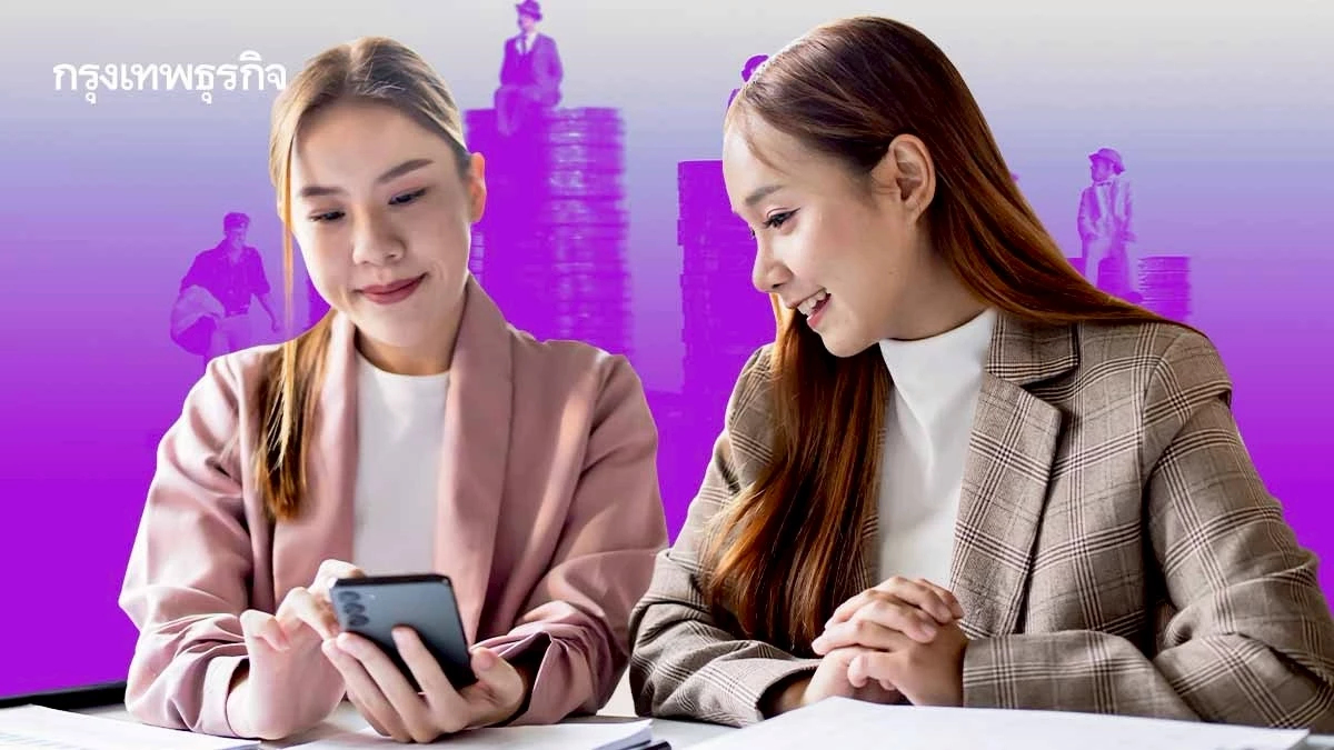 เงินเดือนเท่าไร ต้องเปิดได้? Gen Z ต้องการความโปร่งใสในที่ทำงาน